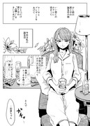 【創作百合】TODAY IS MY BIRTHDAY【漫画】