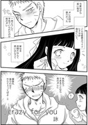 投稿一周年記念ナルヒナ漫画