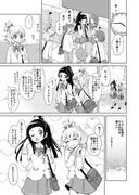 みらリコ漫画