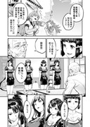 妙高姉妹の酒宴