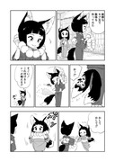 狐っ子マンガ１６