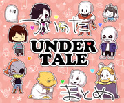 UNDERTALE ついったまとめ