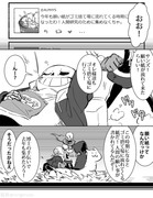 願いの溜まる場所