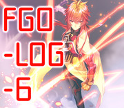 FGO-log-6