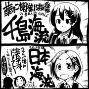 【艦これ】史実で艦これ93【漫画3枚+イラスト2枚】