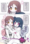 お酒チョコとよしりこ