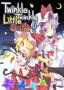 Twinkle twinkle little sister！