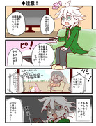 ぜつぼう漫画詰め