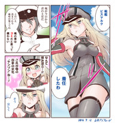 【艦これ】　意識の高いドM提督の日常17