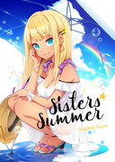 【新刊】Sisters' Summer