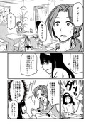 鷺沢文香が日野茜の誕生日を祝う漫画