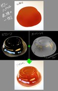 加筆そのものの可視化　ゼリーの例