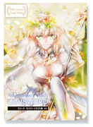 【コミケ C90】新刊「LOVSWORD#6」セイバーイラスト集