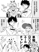 Fate/GOまとめ