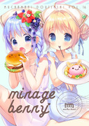 C90新刊*mirageberry