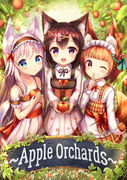 Apple Orchards～【COMITIA117】
