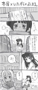 【百合】まとめ×よしまる