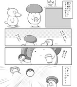 日記のようなもの