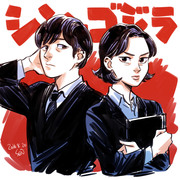 安田＆尾頭