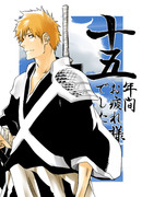 BLEACH