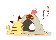 生気を吸うポケモン