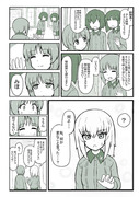 黒森峰みほ漫画