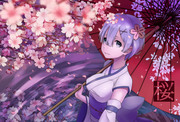 桜