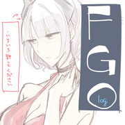 FGOログ