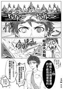 無料マンガ（中国語注意）