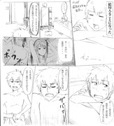 ［未来妄想ショート漫画］『君の名は。』＃３　瀧の受難