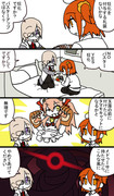 【FGO】漫画詰め。