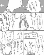 【創作百合】家出少女とOL①