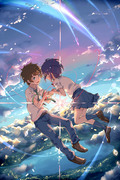 君の名は。