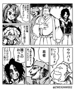 東方らくがきまとめ８