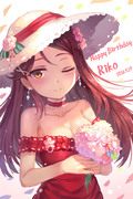 HB TO RIKO~~