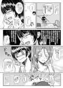 ヨハりこ（よしりこ）《2016.09.19》