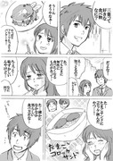 「君の名は。」漫画その2