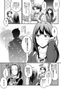 【デレマス】武内Pにフラスタ贈りたい凜ちゃん【フリぺ漫画２】