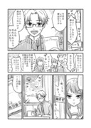 【創作】良い子じゃなくなった日