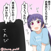 サンシャイン!!を正座待機する善子ちゃん