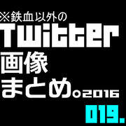 Twitter019