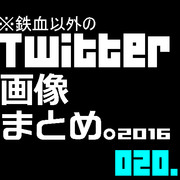 Twitter020