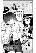 この桃太郎性格に難ありです。７話