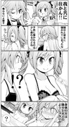 シンデレラガールズ漫画まとめ１９