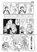 Reゼロ漫画