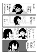 【オリジナル】なぜだ内藤⑦