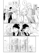 漫画詰め＋通販お知らせ