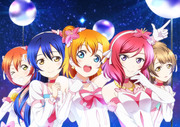 μ's Final LoveLive! のBD