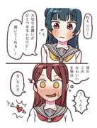 お互いのお願いに弱そうなよしりこ