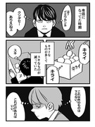 『キライの箱』